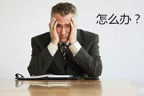 如何做個準(zhǔn)備充分的外貿(mào)業(yè)務(wù)員，擺脫迷茫