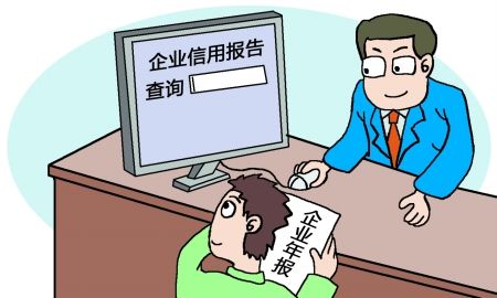 阿里國際站運(yùn)營篇：我的企業(yè)誠信分為什么這么低？