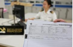 報(bào)關(guān)單上的貨物名稱與進(jìn)貨發(fā)票名稱不符？