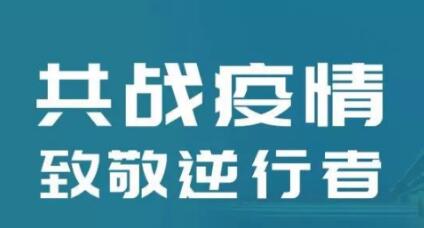 外貿(mào)推廣-疫情期間該如何與買家做好訂單溝通？請看這份建議