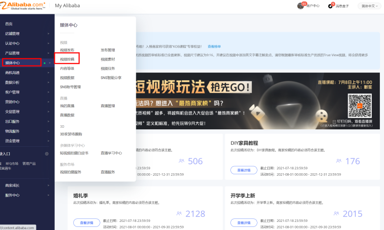 拿到進(jìn)階激勵(lì)的客戶(hù)，如何投稿獲取自然流量